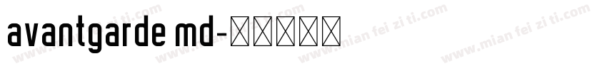 avantgarde md字体转换